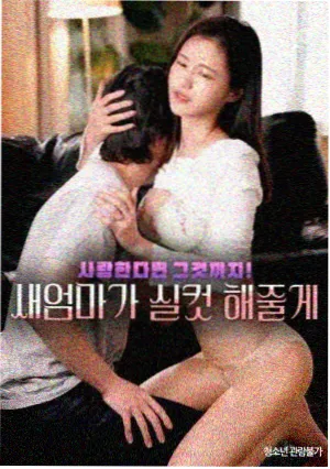 悬疑心理剧集条目封面